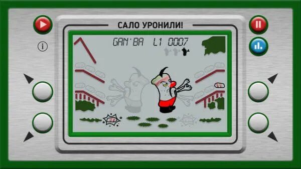 Салом по турецки. Сало уронили. Играть салам. Играть салам. Играть салам.