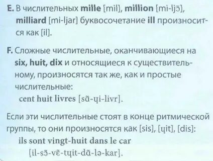 Пугезе