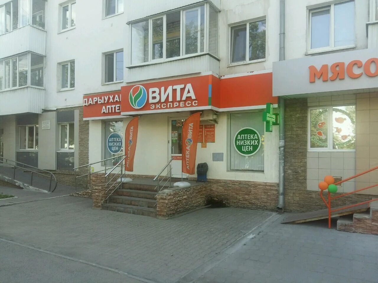 Зорге 40. Республика башкортостан уфа улица рихарда зорге 24 автокомфорт. Уфа, улица рихарда зорге, 40. Ул зорге чаны магазин колбаса мастер. Улица рихарда зорге уфа.