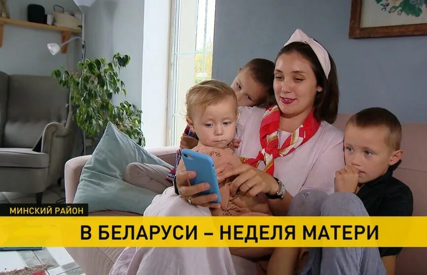 Мать Беларусь. Белорусская мама. Мать Белоруссия. Неделя матери. Песни мама беларусь