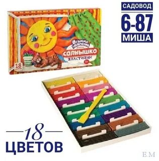 Садовод канцтовары