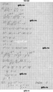 Алгебра 24 5