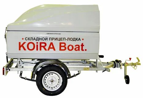 Прицеп складной
