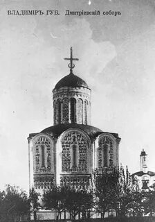 История церквей владимира