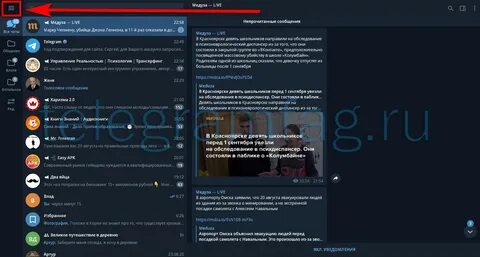 Телефон по логину телеграмма
