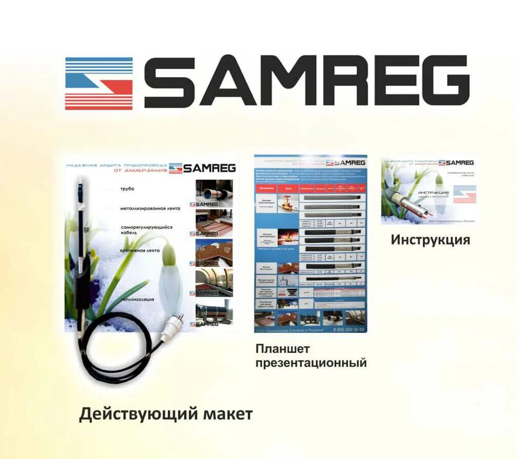 Ско альфа проджект. Альфа медиа групп. Ско альфа проджект. Проджект ббк игра. Ско альфа проджект.