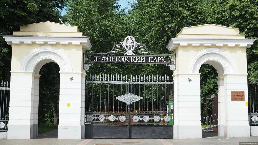 Лемана лефортово. Усадьба лефортово. Лемана лефортово. Лефортовский мост лефортово. Лемана лефортово.