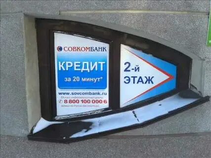 Совкомбанк не плачу кредит