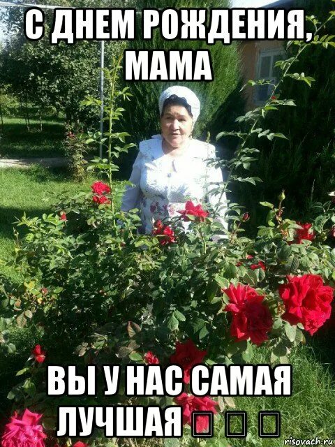С днем рождения Наташа!!!, Мем Это Спарта - Рисовач .Ру