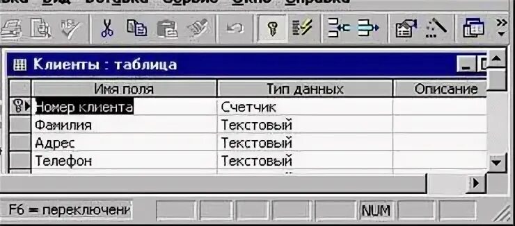 X клиент