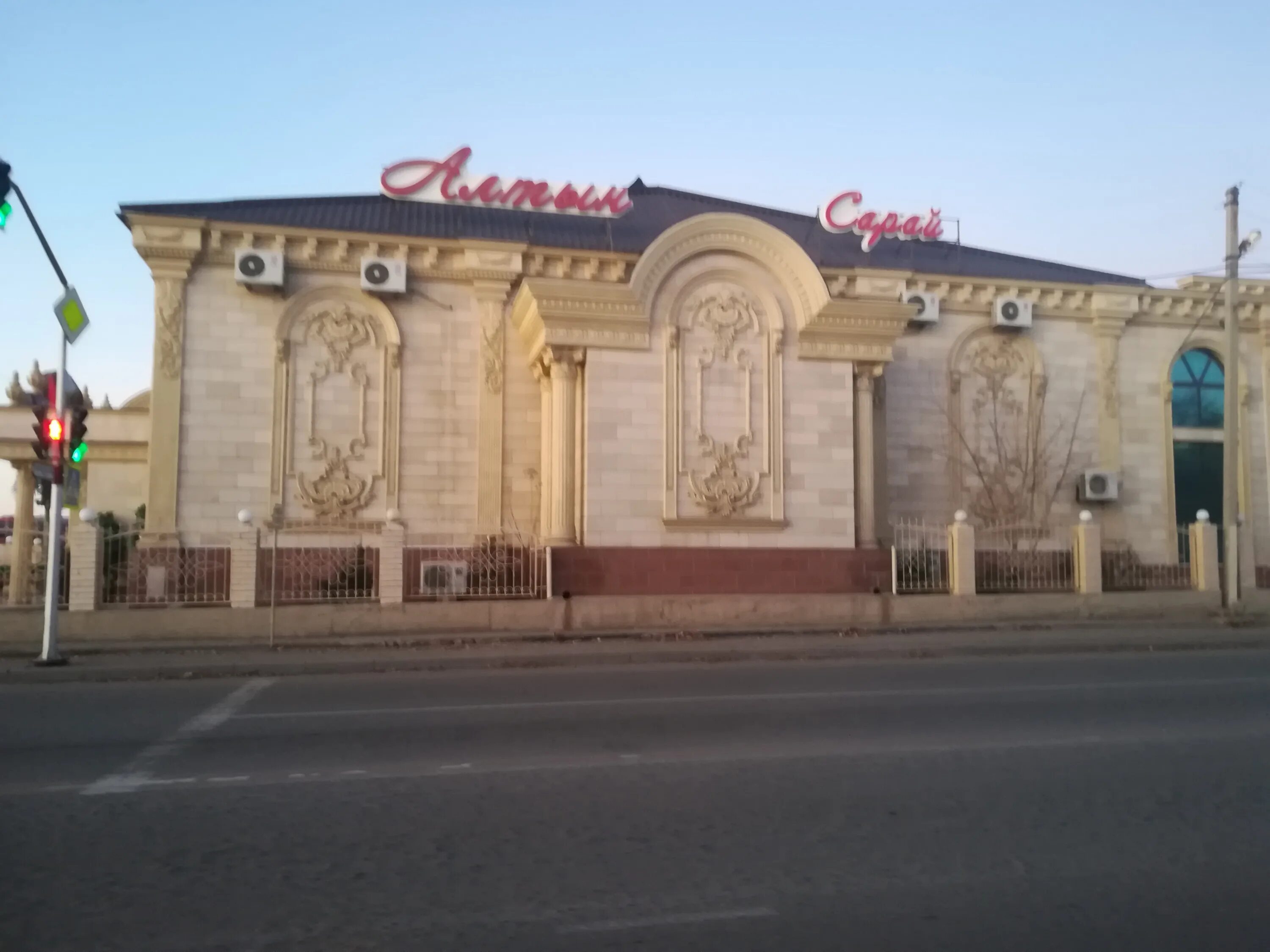 алтын сарай ресторан джалал абад. алтын караганда. алтын караганда. алтын жк. сантехопт тог рынок "алтын арба"(рынок алтын арба, ангар № 1).