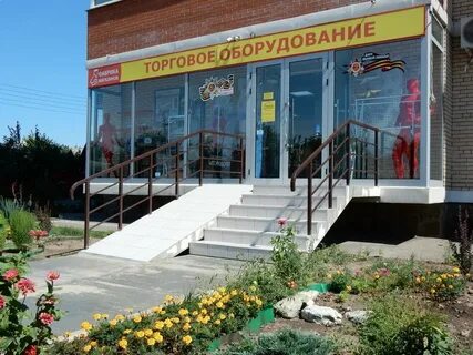 Уральская 113