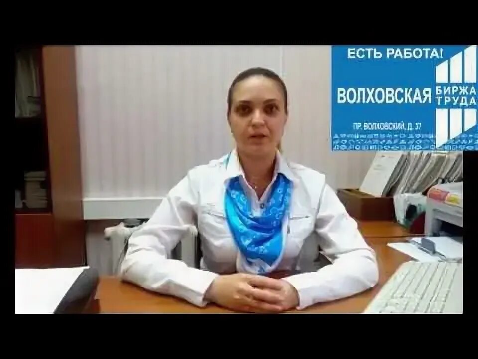 Вакансии в волхове от работодателей. Вакансии в волхове от работодателей. Вакансии в волхове от работодателей. Вакансии в волхове от работодателей. Вакансии волхов.