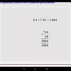 0 73 1
