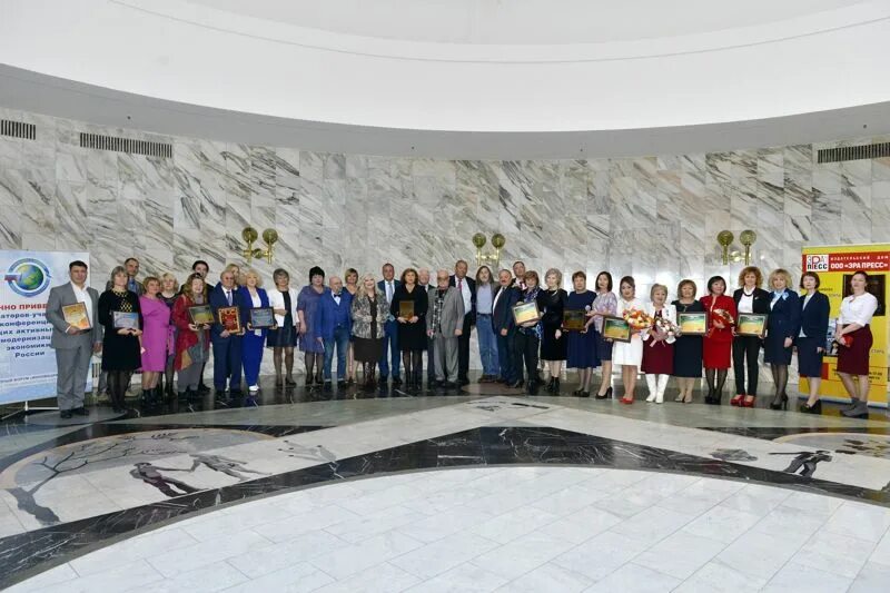 Международный форум инновации и развитие. Награждение организации. Международный форум инновации и развитие. Москва инновации. Международный форум инновации и развитие.