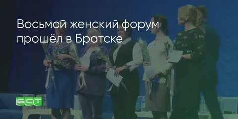 Женский форум 68 выпуск