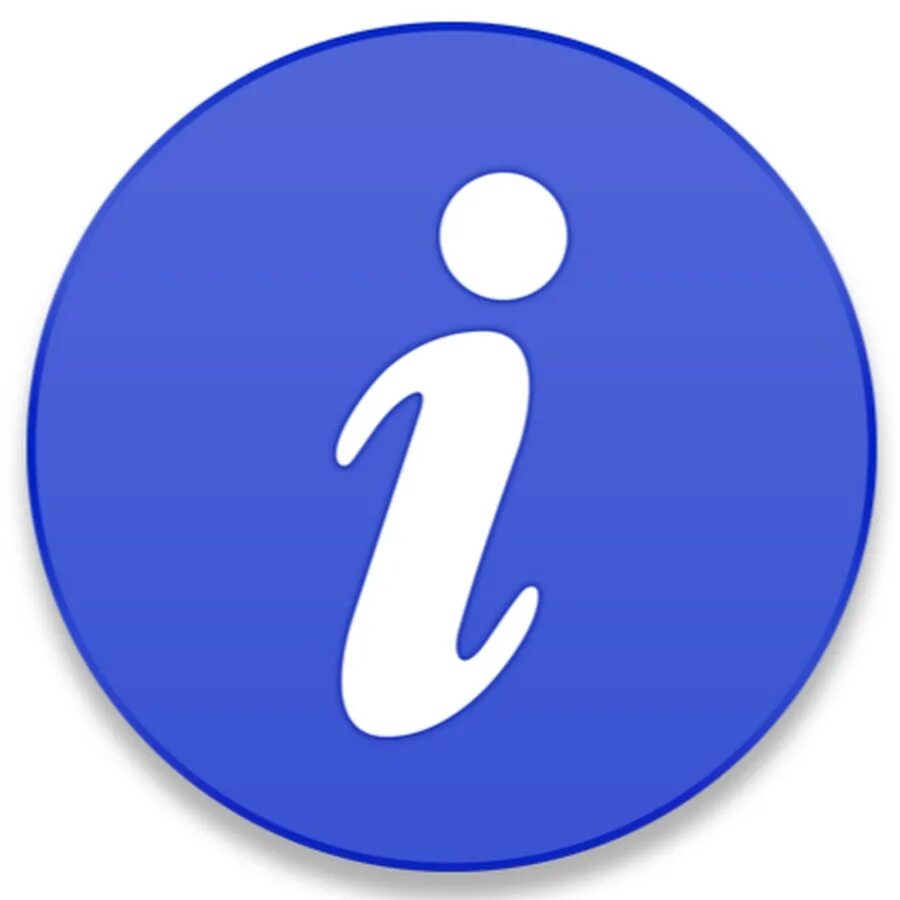 Инфо информация. Иконка важно. Значок i. Значок инфы. Инфо информация.