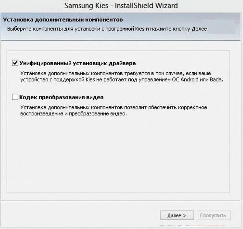 Как настроить управление устройством. После установки драйверов на вашем устройстве возникла. Samsung scx 3400 драйвер. Samsung m2070 утилита сканера. Установка программы samsung.