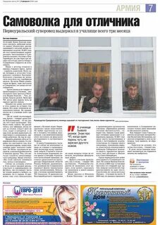 Объявления первоуральск