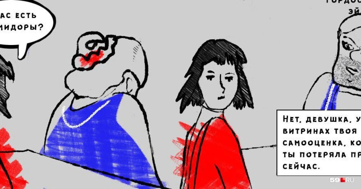 Как я была девственницей. Как я была девственницей