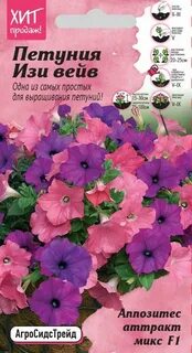 Петуния изи вейв фото отзывы