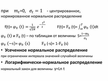 Непрерывная случайная величина примеры