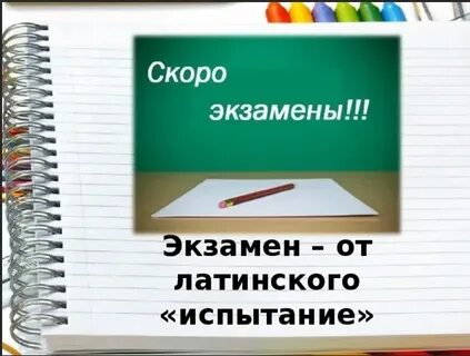 Собрание 9 класс огэ