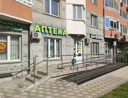 Аптека москва отзывы