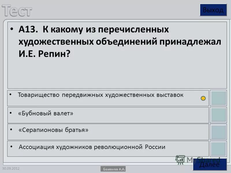 Классификация декоративно прикладного искусства. Цель и задачи. Виды искусства. Виды искусства. Виды искусства схема.