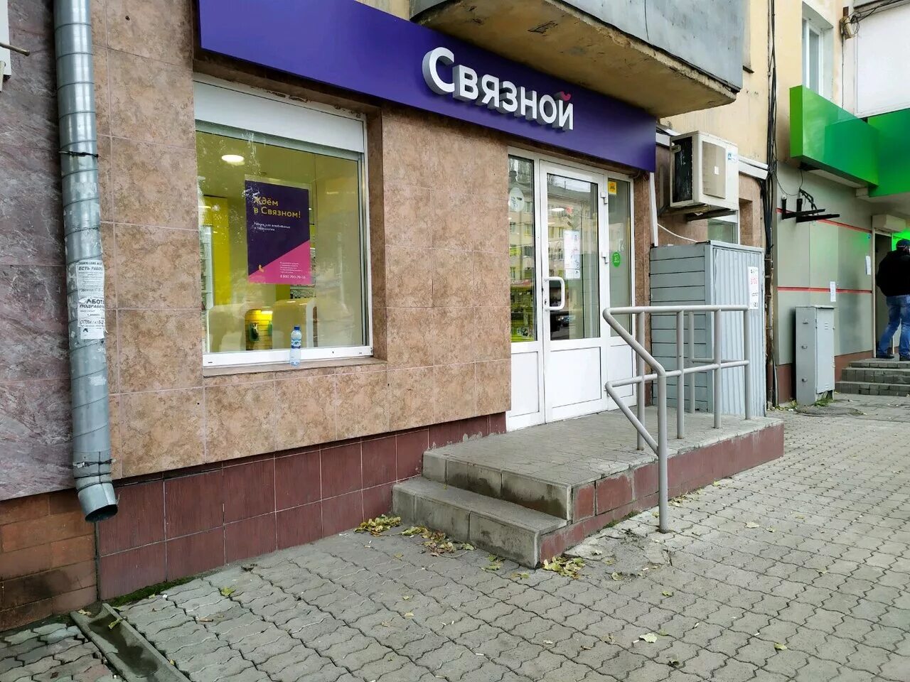 проспект победы 186 аптека аита. проспект победы 53 липецк. проспект победы 53 липецк. лебедянь молоко магазины в липецке. проспект победы 72 липецк.