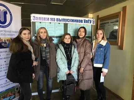 Гуманитарный факультет улгу
