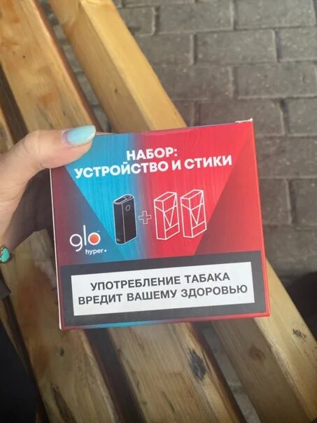 Гло без стиков. Набор гло с 2 пачками стиков. Glo +2 пачки стиков. Glo Hyper 2 пачки стиков. Стики Кент.