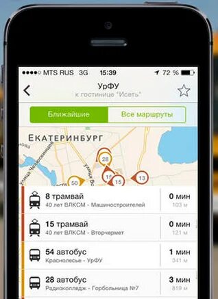 Приложение какой автобус. Приложение для отслеживания общественного транспорта. Приложение для мониторинга автобусов. Приложение общественный транспорт Екатеринбург. Приложение для отслеживания автобусов в Москве.