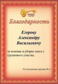 Оказанную помощь как пишется