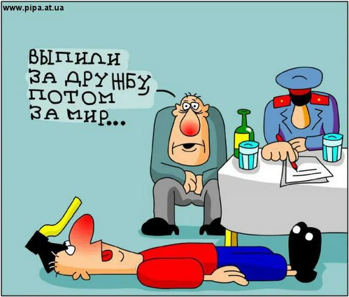 Посидели с другом