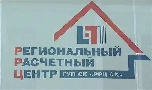 Ррц