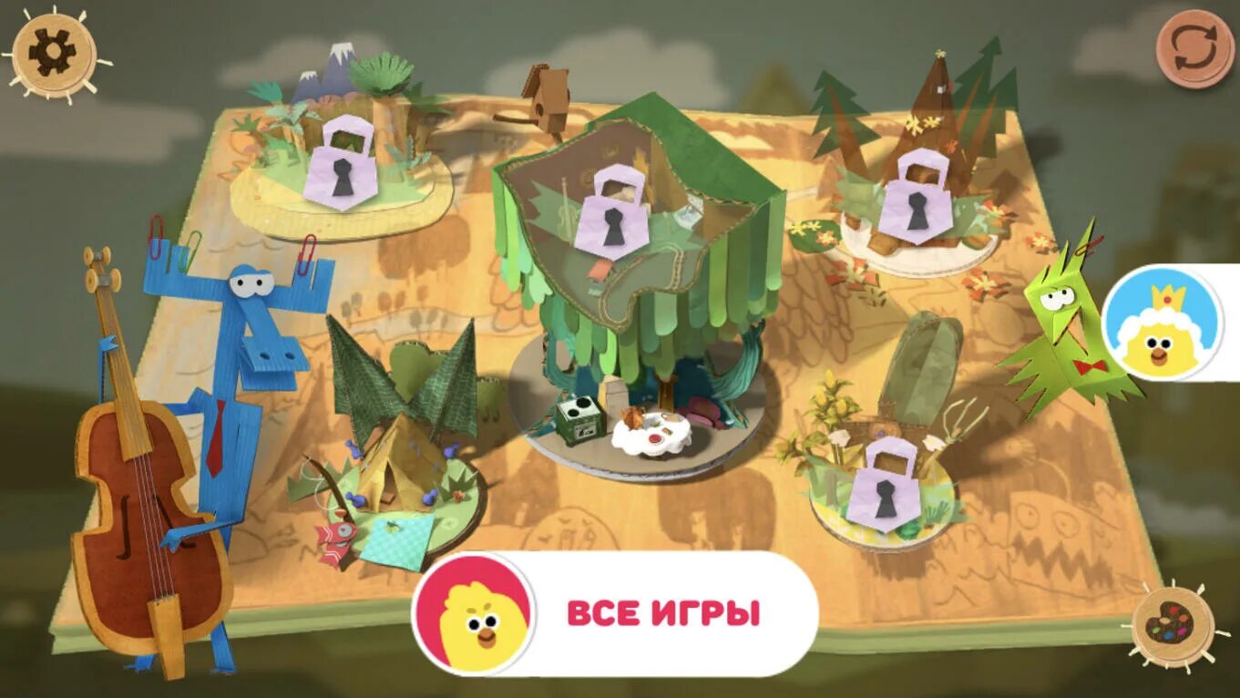 Игра в стиле бумажки. Игра платная бумажки. Игру бумажки взломали. История бумажки игра. Игра бумажки аристотель с ножом.