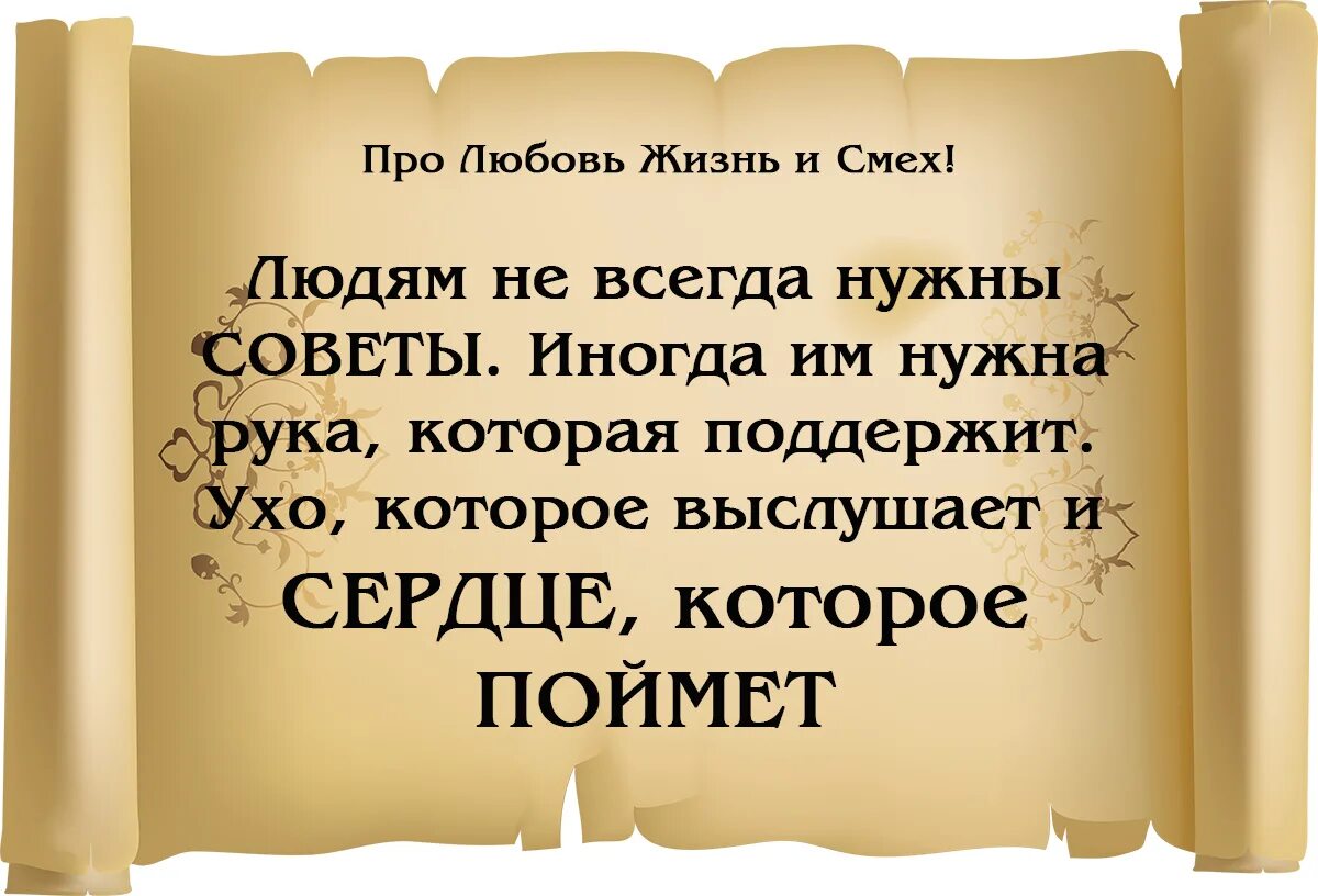 Легче и проще раз в