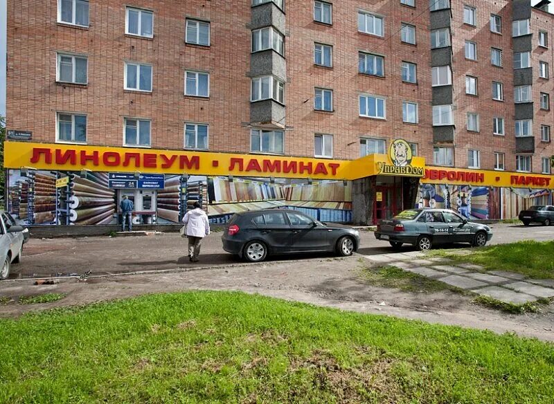 Мосина, 6/1. Управдом воронеж средне-московская улица. Воронежская область, воронеж, ул. Управдом невского. Управдом тулака.