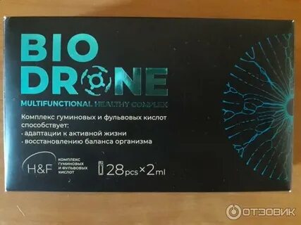 Био дроне инструкция по применению