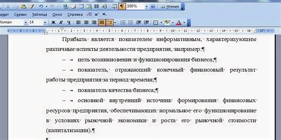 Как оформлять перечисление