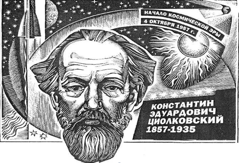 Циолковская дорога в звездный городок. Циолковская дорога в звездный городок. Жд циолковская циолковская станция. Циолковская расписание. Циолковская расписание.