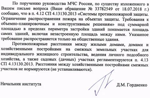 1 по вопросу изложенному