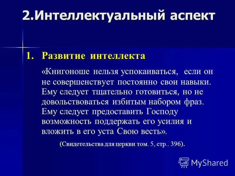 аспекты интеллектуальных выгод от музыки. аспекты интеллектуальных выгод от музыки. влияние музыки на pljhjdmчеловека. аспекты интеллектуальных выгод от музыки. действие музыки на человека.