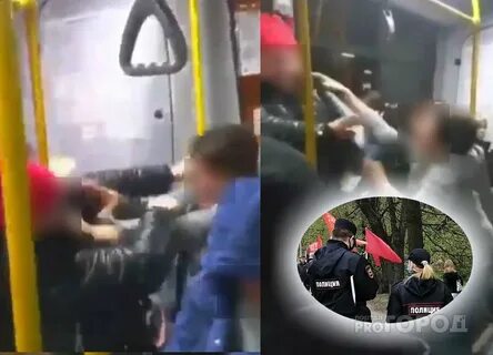 Скандальная драка