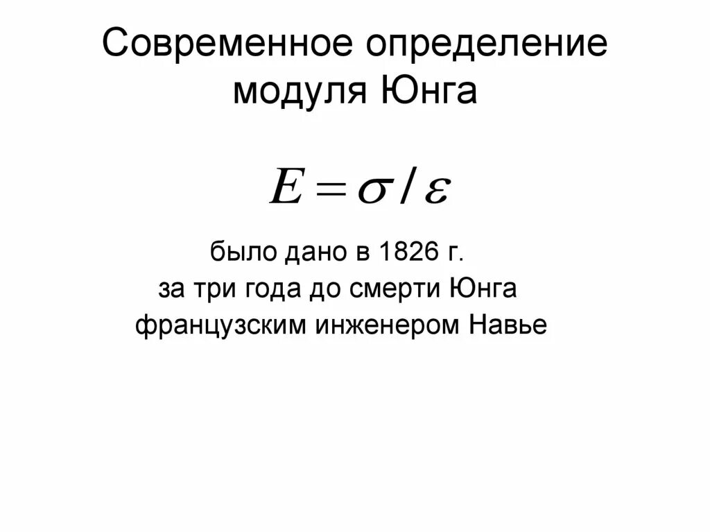 Удельная восприимчивость