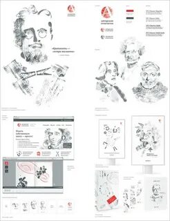 Проект иллюстрированная