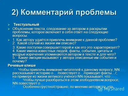 Проблему можно раскрыть