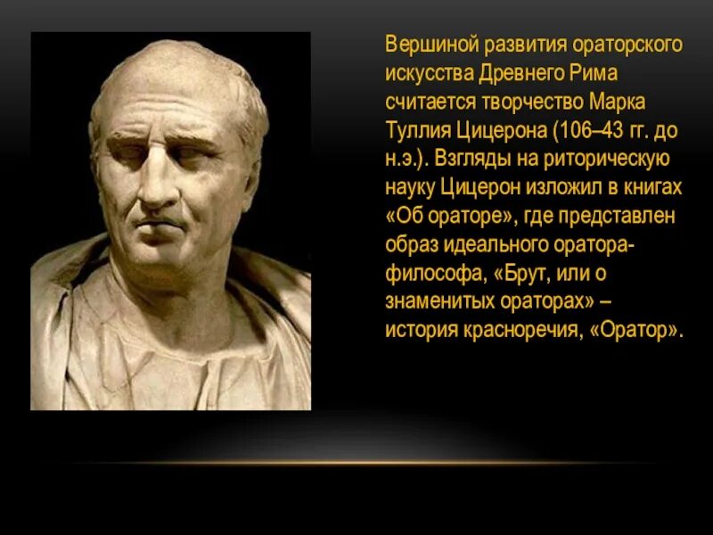 Список ораторов