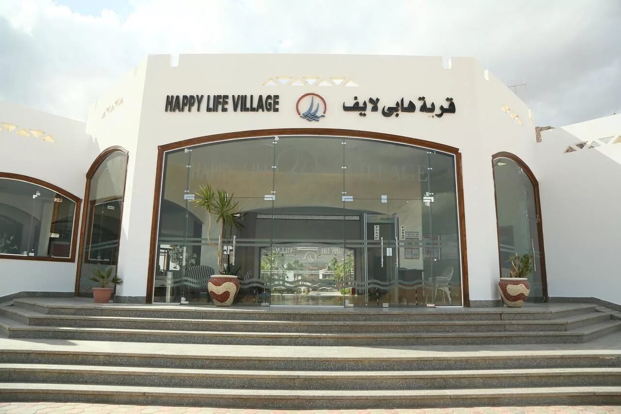 Хэппи лайф дахаб. Хэппи виладж египет. happy life village dahab 4. отель хэппи лайф вилладж дахаб. хэппи лайф вилладж египет.